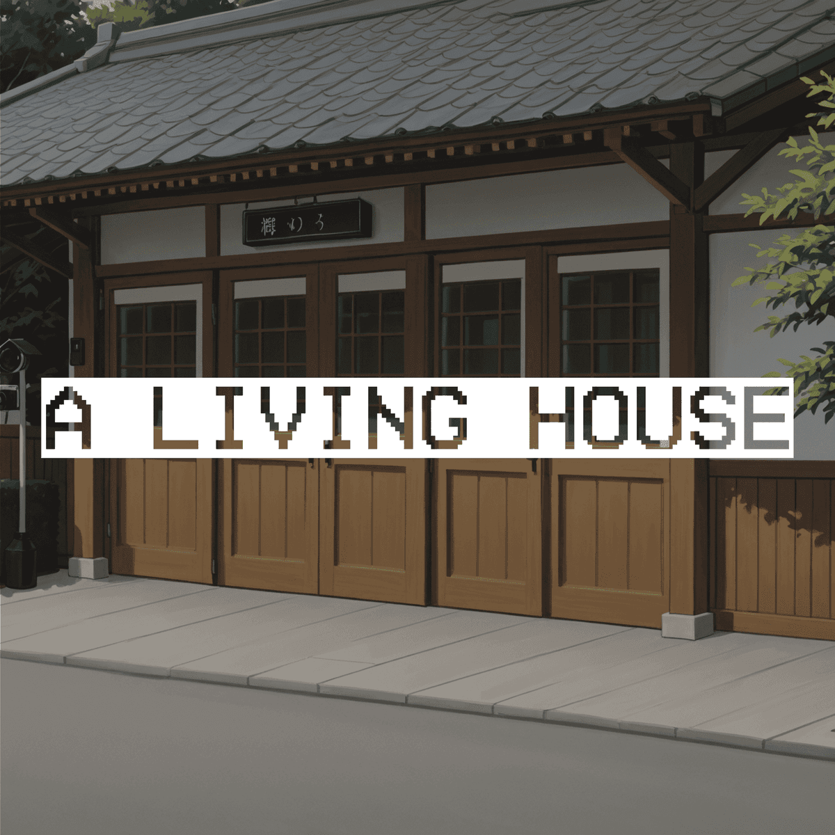 A living house logo